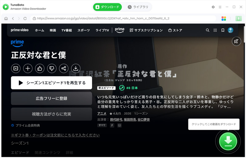 画質を選択する